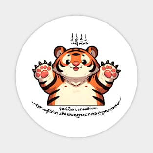 Thai Tattoo Parody "Sak Yant Tiger" Magnet